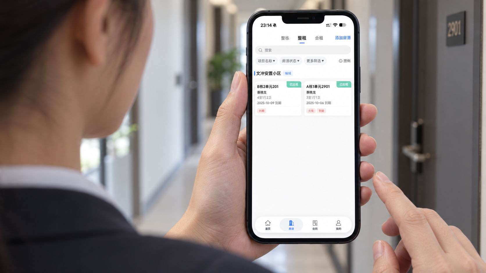 现场人员持手机查看筑小寓App房源及出租状态